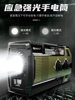 Solar-Powered Emergency Hand-Crank Radio, Disaster Prevention and Combat Readiness, Multi-Functional Power Bank, Flashlight, Doomsday Survival Kit