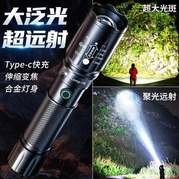 Flashlight with Strong Light, Rechargeable, Ultra-Bright, Outdoor Long-Range, Mini, Portable, Multifunctional Led Hand Light for Children, Xenon