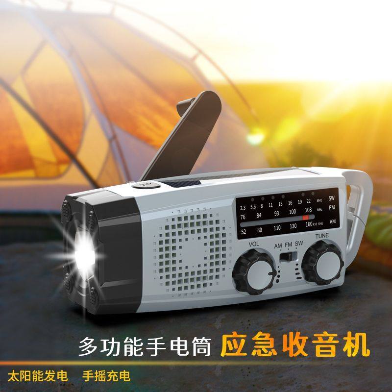 Solar-Powered Emergency Hand-Crank Radio, Disaster Prevention and War Preparation, Multi-Functional Power Bank, Flashlight, Doomsday Survival Kit
