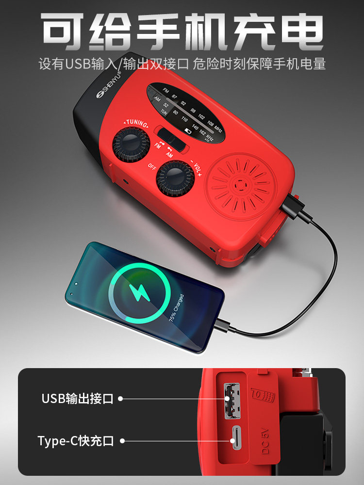 Solar-Powered Emergency Hand-Crank Radio, Disaster Prevention and Combat Readiness, Multi-Functional Power Bank, Flashlight, Doomsday Survival Kit