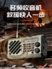 Solar-Powered Emergency Hand-Crank Radio, Disaster Prevention and Combat Readiness, Multi-Functional Power Bank, Flashlight, Doomsday Survival Kit