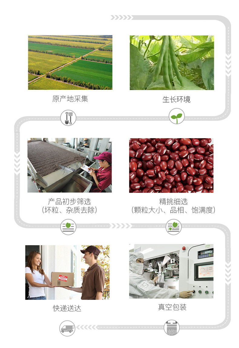 красный Фасоль 1KG_04.jpg