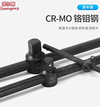 Ren Er uses the sleeve sliding rod 3 4 heavy-duty slide rod 1 inch pull rod and the extension rod to connect the T-type wrench