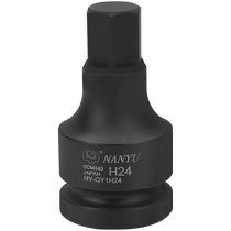 Nanyu 1 inch inner hexagonal socket 25 4 square head hexagonal screwdriver head steam pressure with wind gun socket head bit