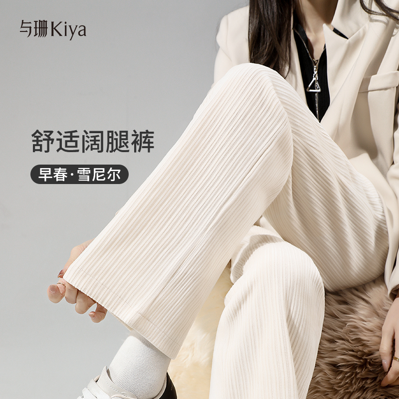 Yushan maternity pants spring and autumn outer wear wide-leg pants women's autumn large size mopping pants support belly chenille trousers autumn clothes