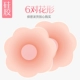 Силикон [6 пары цветов]