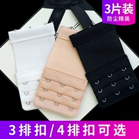 Черный, модернизированная версия, 3 штук