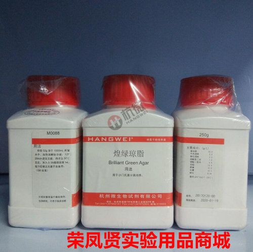 煌绿琼脂培养基 250g 杭州微生物 杭州百思