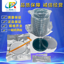 TCBS agar medium plate 9cm aquatic vibrio rapid detection kit Vacuum independent packaging