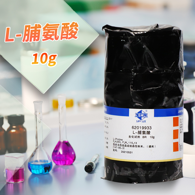 Sinopharm Group L-Proline Br Biochemical Laboratory Reagent Shanghai Test 10g 100g