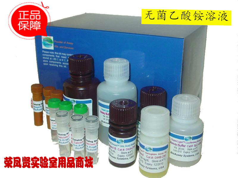 无菌乙酸铵溶液(1mol/L,无菌) 500ml