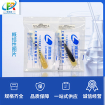 Escherichia coli strain ATCC25922] Standard slant culture 2nd generation