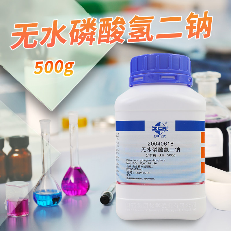 National medicine reagent hydrogen didioxide AR grade analysis pure Shanghai test 500 grams of Xizheng scientific chemical industry