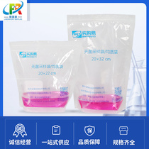 Sterile sampling bag Homogeneous bag (with pressure strip) 12*18cm 200ml 20*22 20*32 Thicken