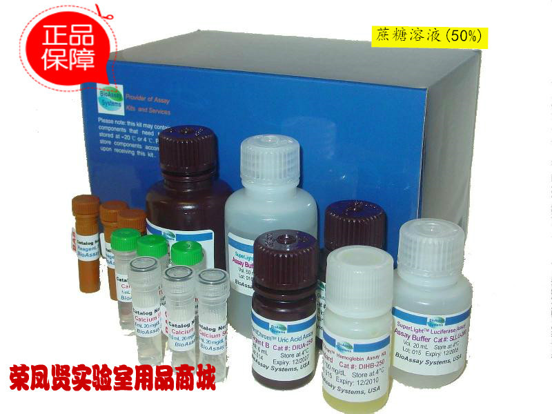 蔗糖溶液(50%) 100ml