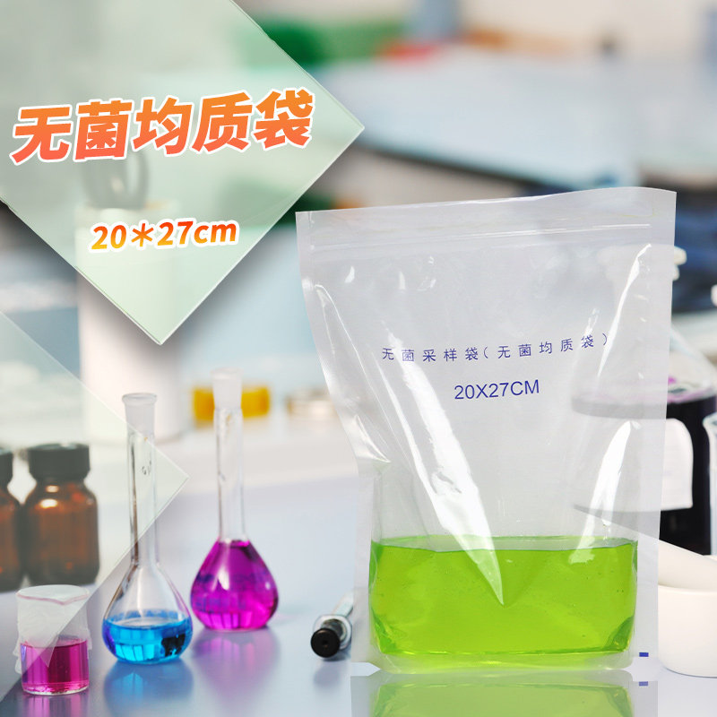 立式无菌采样袋 无菌均质袋 （带压条） 20*27cm 100个/包 可立