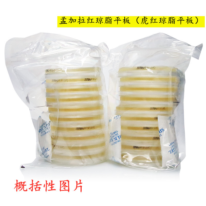 广东环凯 孟加拉红琼脂平板（虎红琼脂平板） 90mmX20个 021010B