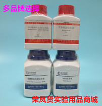 YSG culture medium 250 gr Beijing Land Bridge Hangzhou Microbiology