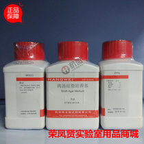 Broth agar culture medium 250 gr Hang micro Hangzhou Baise Hangzhou Microbiology