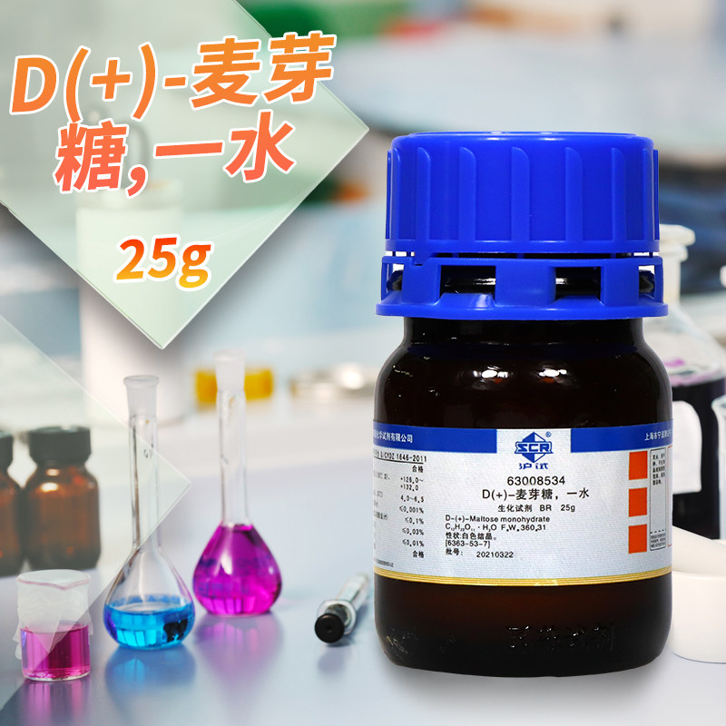 国药天茂卡朗奥博星D-麦芽糖一水沪试BR实验室生物化学试剂