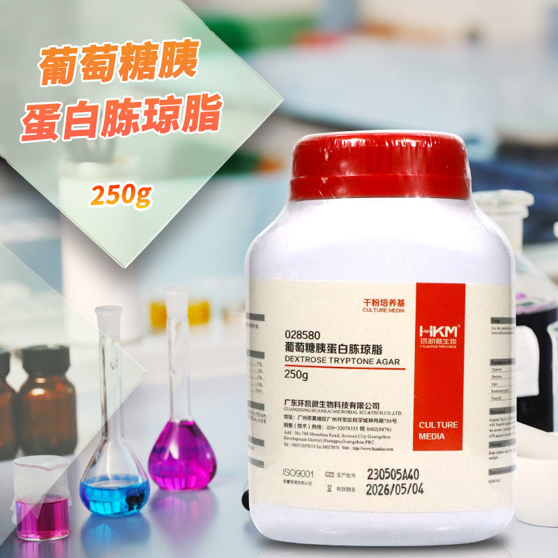 广东环凯 葡萄糖胰蛋白胨琼脂培养基 DTA高温菌培养基 250g