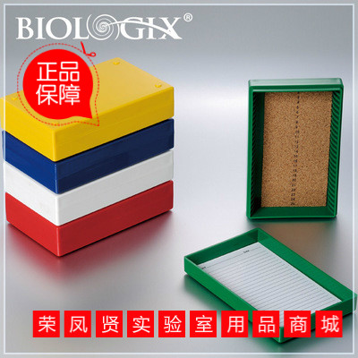 美国巴罗克 41-6100 载玻片盒 100片 软木底玻片盒 20个/箱
