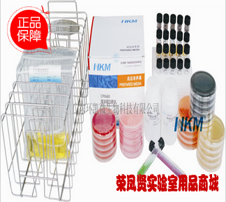 广东环凯 锰盐营养琼脂平板 90mmX20个 027120A