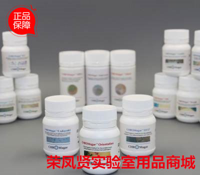 法国科玛嘉 蜡样芽孢杆菌显色培养基干粉 1000ml