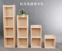  Simple bookshelf solid wood bookcase 30 long free combination storage lattice cabinet narrow storage storage small cabinet customized