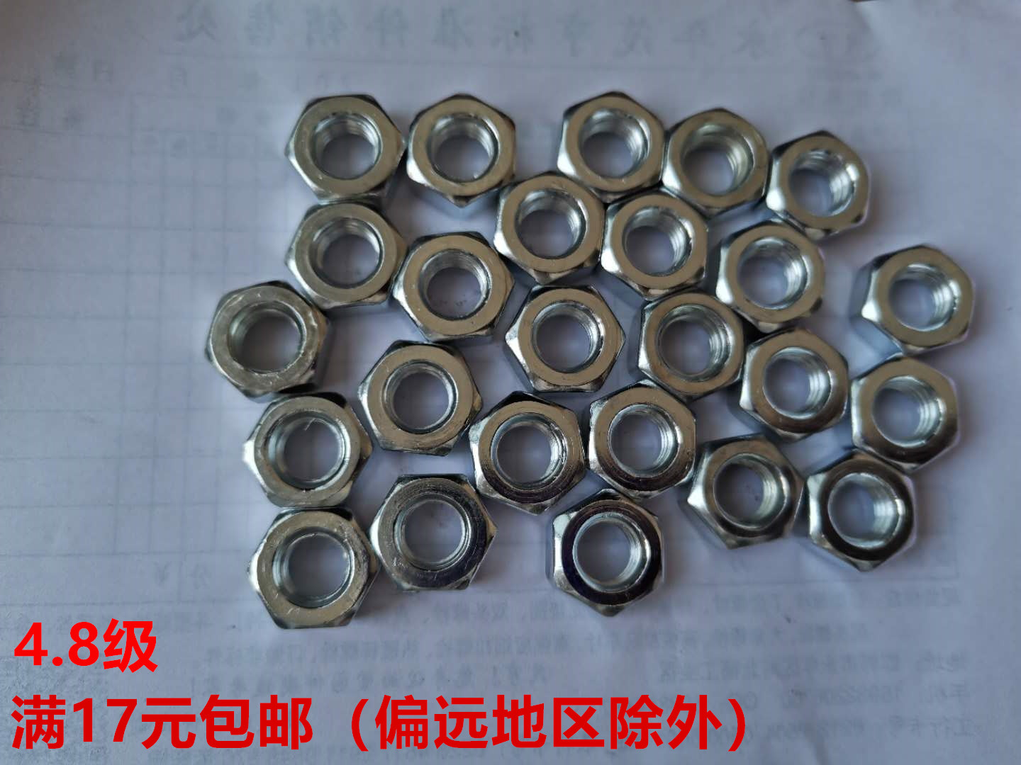 4 Grade 8 galvanized nut hex nut screw cap M1 6M2M3M4M5M6M8M10M12M14M16-33