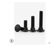 8 8 Class high strength carriage bolt round head square neck screw GB12 hair black bridge carriage bolt M10M8M12M16