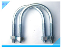U type bolt U type card U shaped zinc plated pipe clamp U shaped kairon riding hoop U type wire screw tube card screw