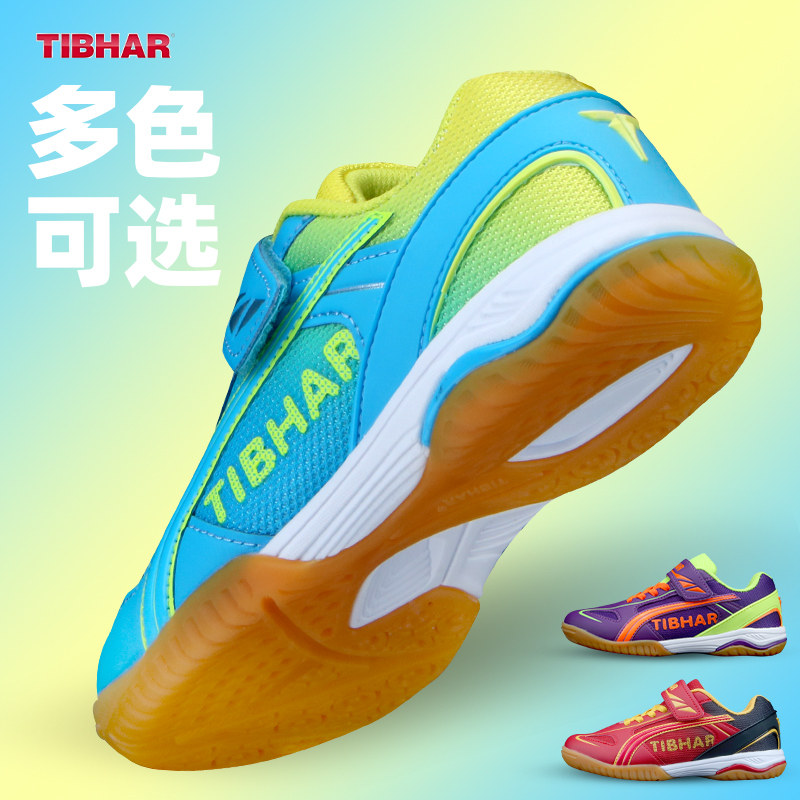 TIBHAR quite plucking children table tennis shoes male and female children's summer breathable competition shoes non-slip abrasion resistant professional training shoes-Taobao