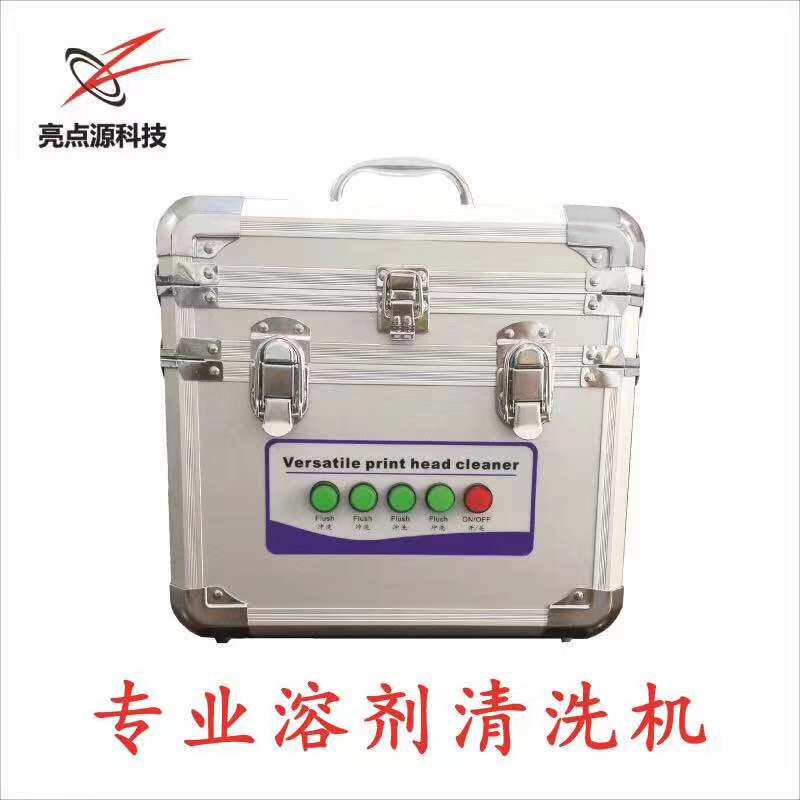 Starlight 1024 nozzles Arctic Star 512 Conica 1024 Toshiba 636 Solvent Spray Head Ultrasonic Cleaner