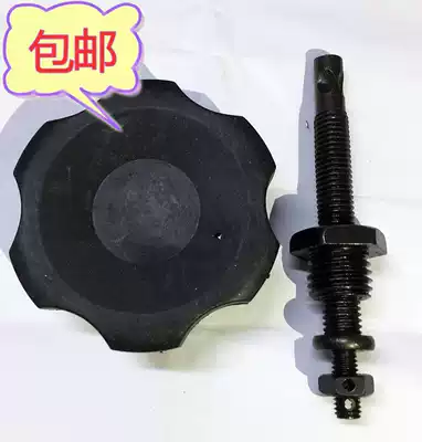 Laminating machine accessories Handle screw manual knob Cold laminating machine lifting handle Handle Laminating machine accessories
