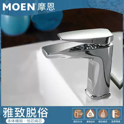 MOEN diamond brass chrome plated high-end constant core single hole handle wash basin faucet 68121