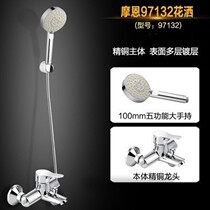 Morn all-copper shower tap hot and cold water mixing valve bathroom concealed triple bathtub shower 97132EC 90108