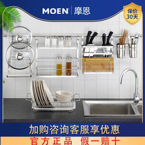 Morn Kitchen Shelve Wall Hanging Kitchen Hardware Pendant Kitchen Pendant 304 Stainless Steel Kitchen Hanging Rod Bowl Basket