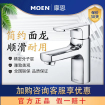 Münen full copper bathroom wash-face pool washbasin toilet terrace basin home single-hole hot and cold tap 21121