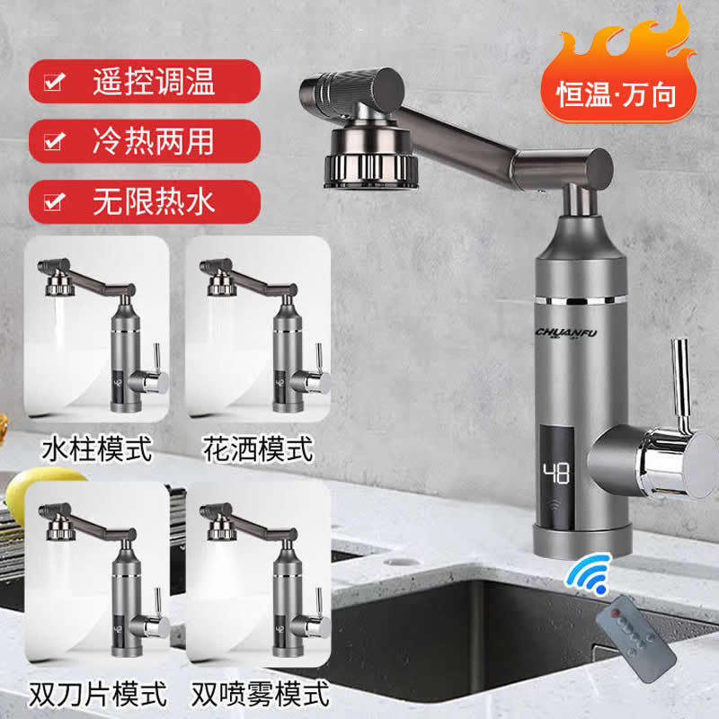 Chuanfu Jidian Mechanical Arm Electric Hot Water Faucet with Variable Frequency, Constant Temperature, Remote Control, Universal, Instant Heating, Fast Heating, Dual-Use for Kitchen and Bathroom, Hot and Cold