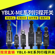 CHINT Stroke switch limit YBLX-ME 8101 8107 8108 8104 8111 8112 AZ TZ