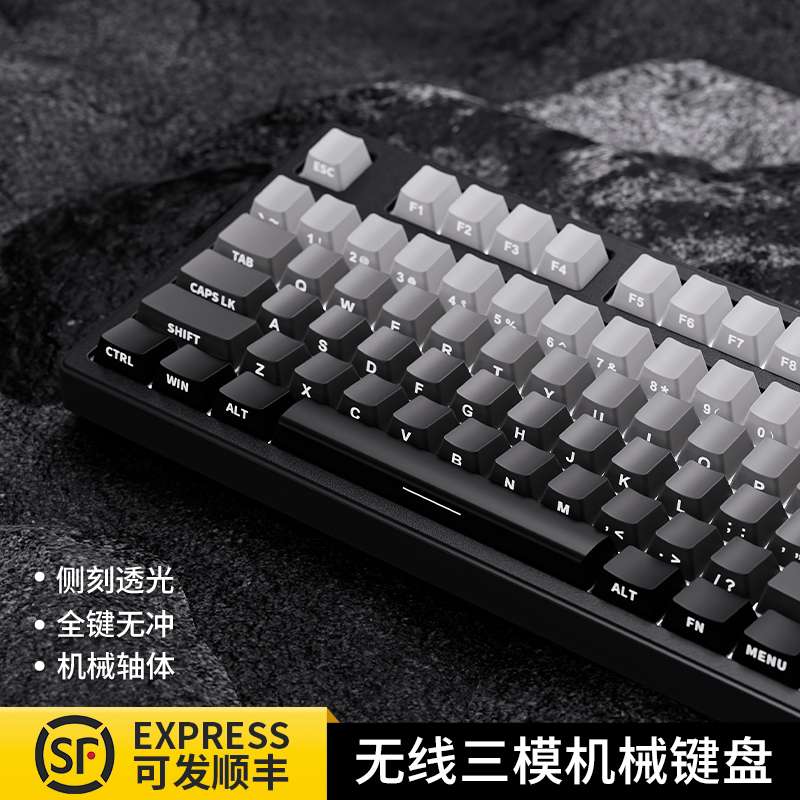 Forerunner Mt108 Wireless Bluetooth Three-Mode Mechanical Keyboard and Mouse Set Side-Engraved Computer Gaming Office