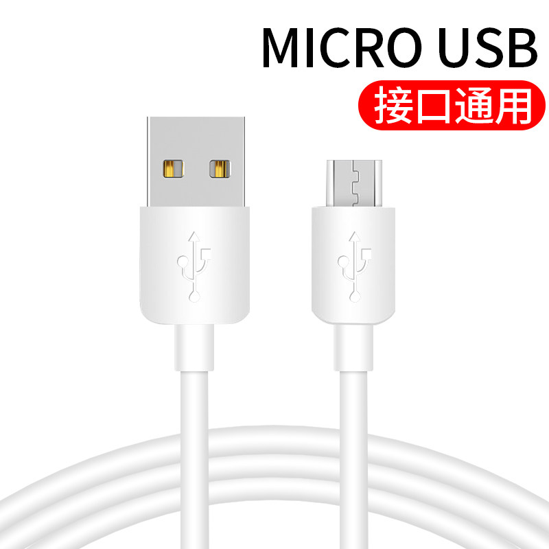 适用于vivox27数据线闪充type-c双引擎充电器线vivo x27pro原装正品iqoo快充nex快冲vivox27充电头x27充电线