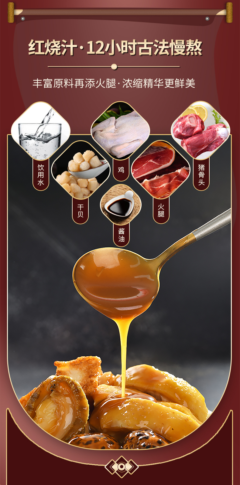 直降之前零头!黑珍珠一钻餐厅:260gx6盒 德叔鲍鱼 红烧鲍鱼鸡 89元包邮 值值值-买手聚集的地方