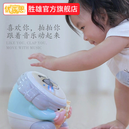 优乐恩 宝宝婴儿音乐手拍鼓玩具拍拍早教DJ唱