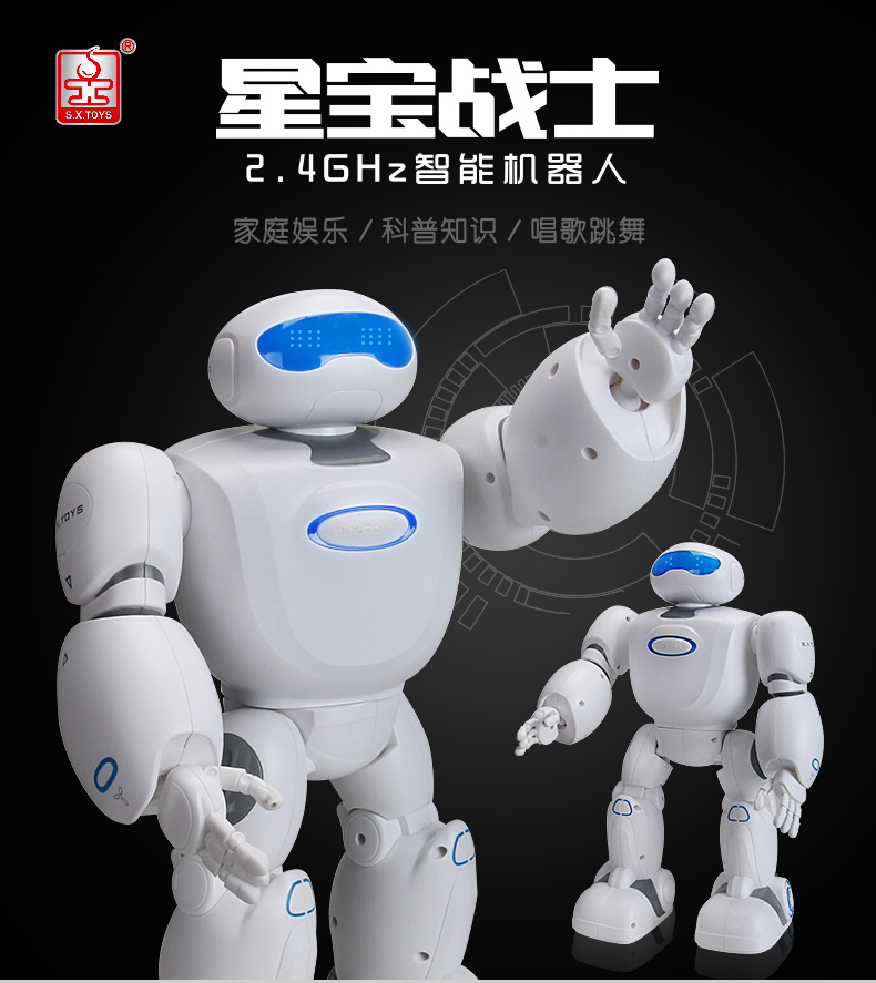 Shengxiong sao kho báu chiến binh robot thông minh điều khiển từ xa biến dạng học tập sớm đa chức năng học tập câu đố cậu bé đồ chơi g10