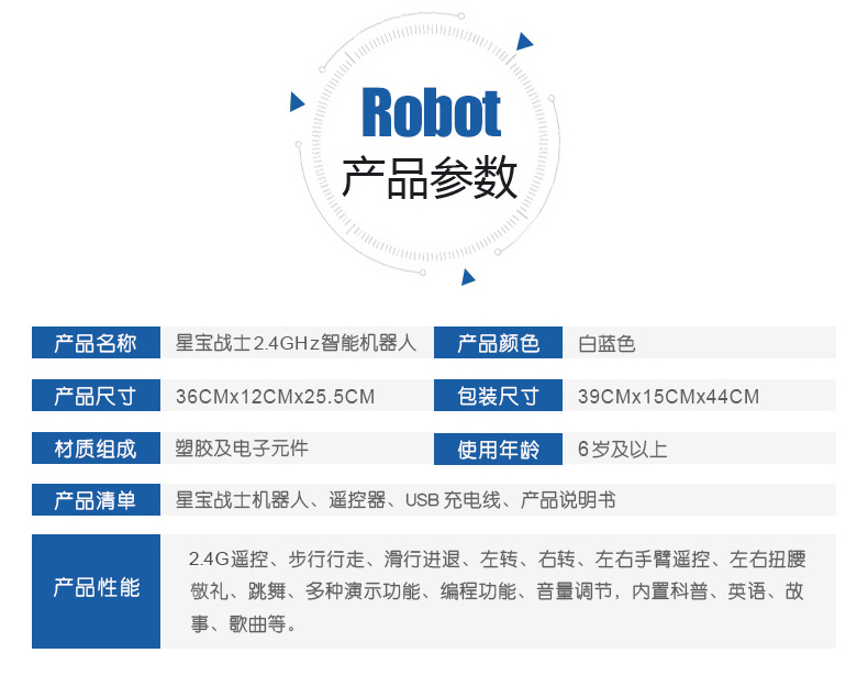 Shengxiong sao kho báu chiến binh robot thông minh điều khiển từ xa biến dạng học tập sớm đa chức năng học tập câu đố cậu bé đồ chơi g10