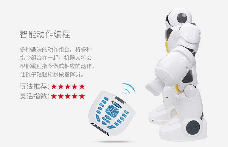 Shengxiong Star Treasure Warrior 2 Biến dạng thông minh Robot điều khiển từ xa Học sớm Học đồ chơi Giáo dục Cậu bé G16 bộ đồ chơi lego