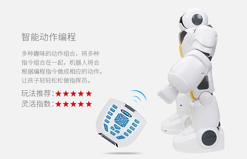 Shengxiong Star Treasure Warrior 2 Biến dạng thông minh Robot điều khiển từ xa Học sớm Học đồ chơi Giáo dục Cậu bé G16