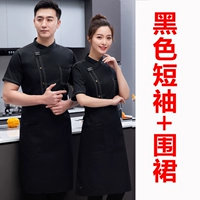 Черный фартук, короткий рукав